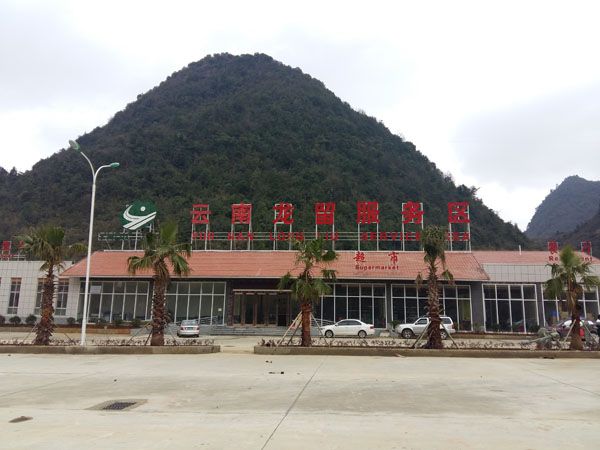 廣西高速服務區(qū)