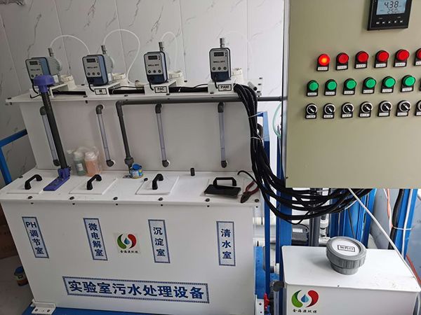 實(shí)驗室污水處理設(shè)備